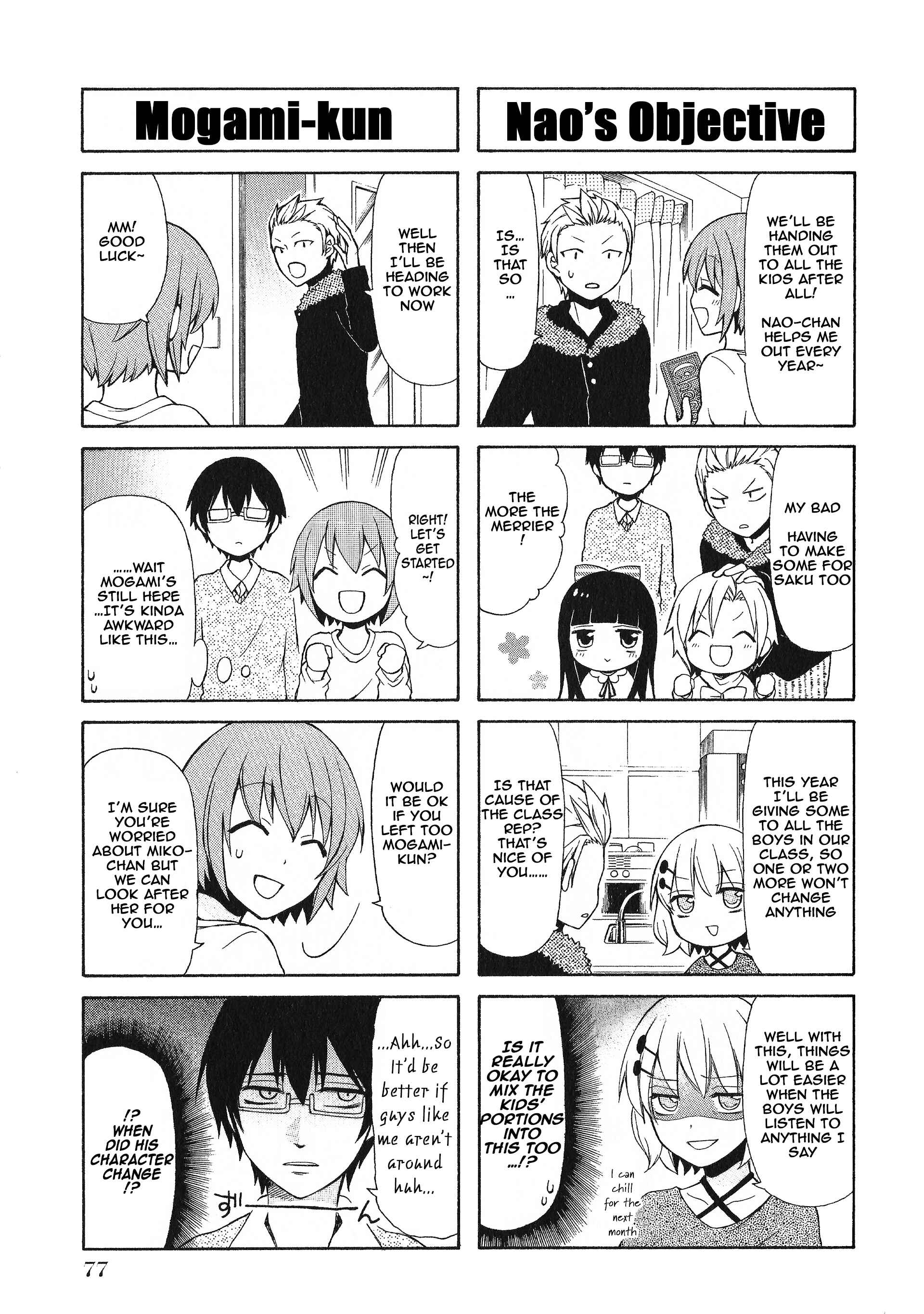Page 3 Chapter 35 Secret x Siblings