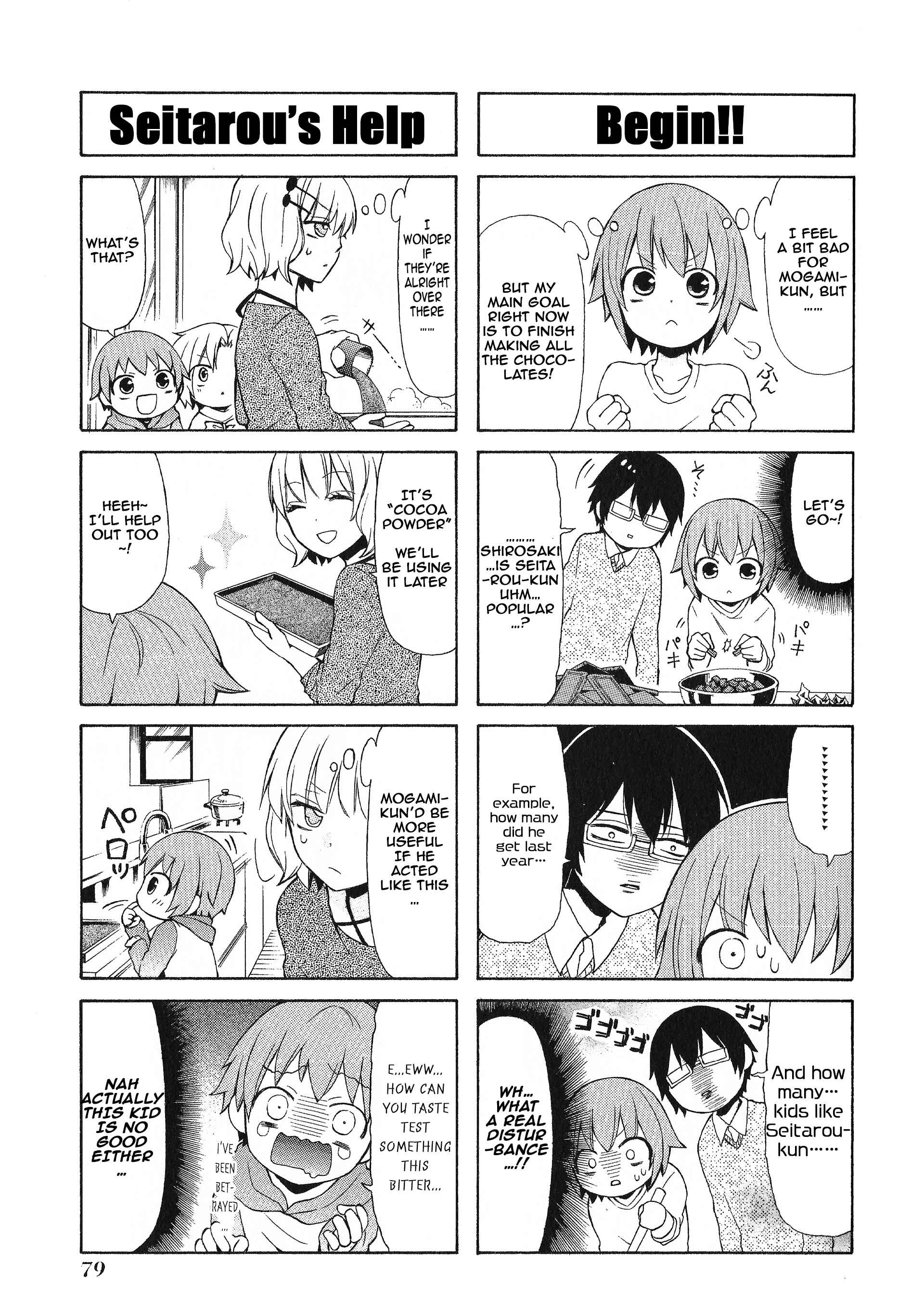 Page 5 Chapter 35 Secret x Siblings