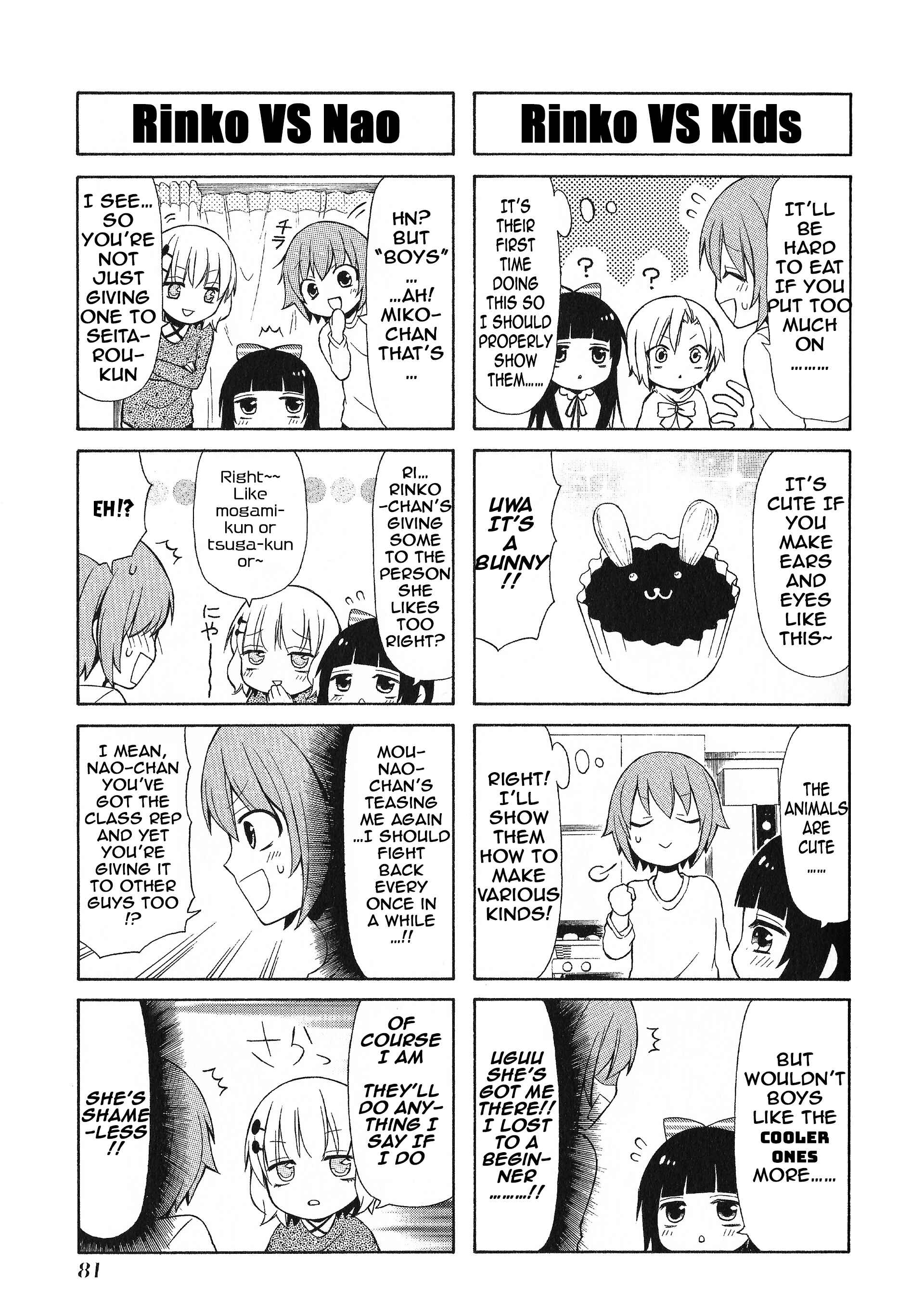 Page 7 Chapter 35 Secret x Siblings