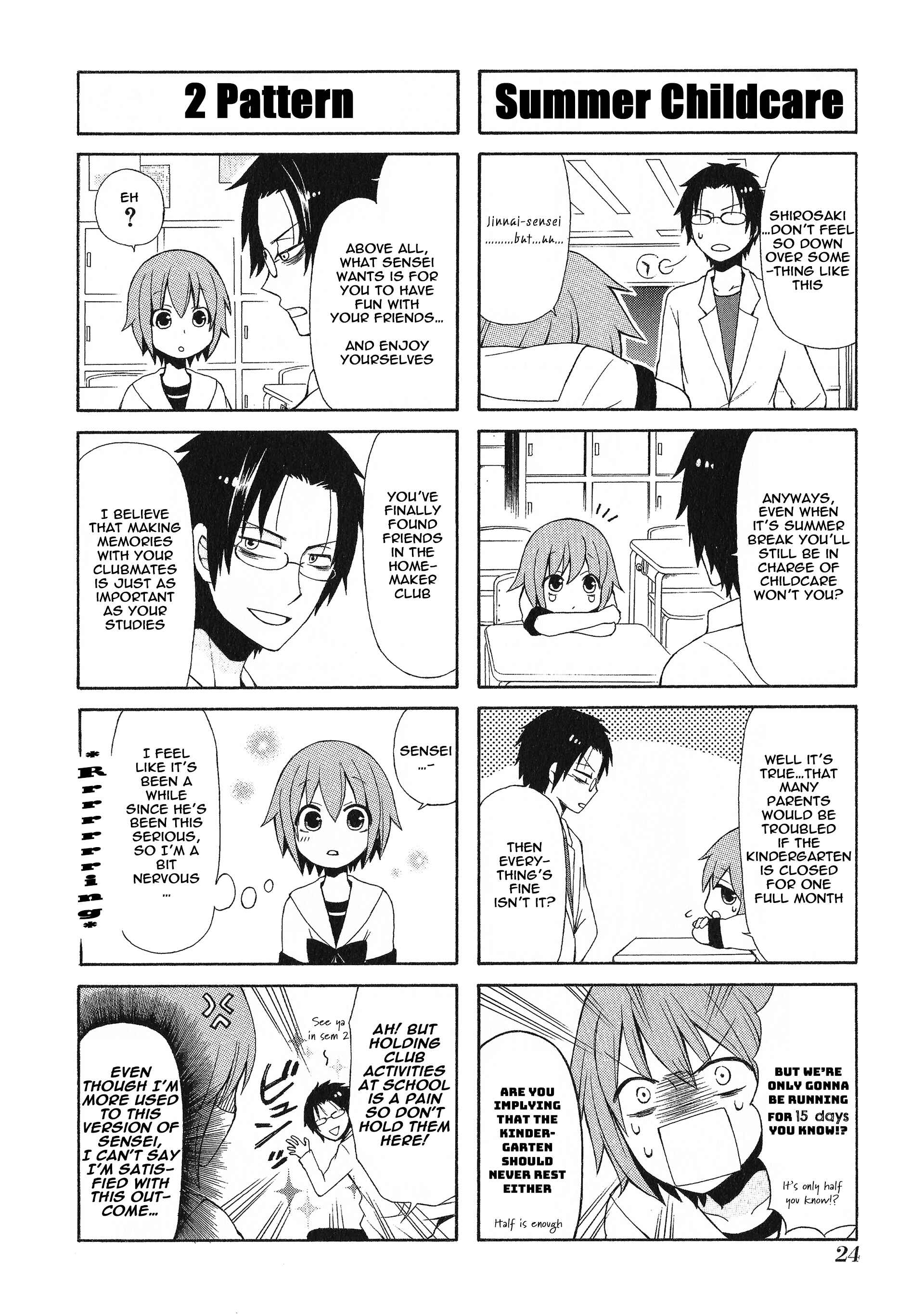 Page 2 Chapter 15 Secret x Siblings