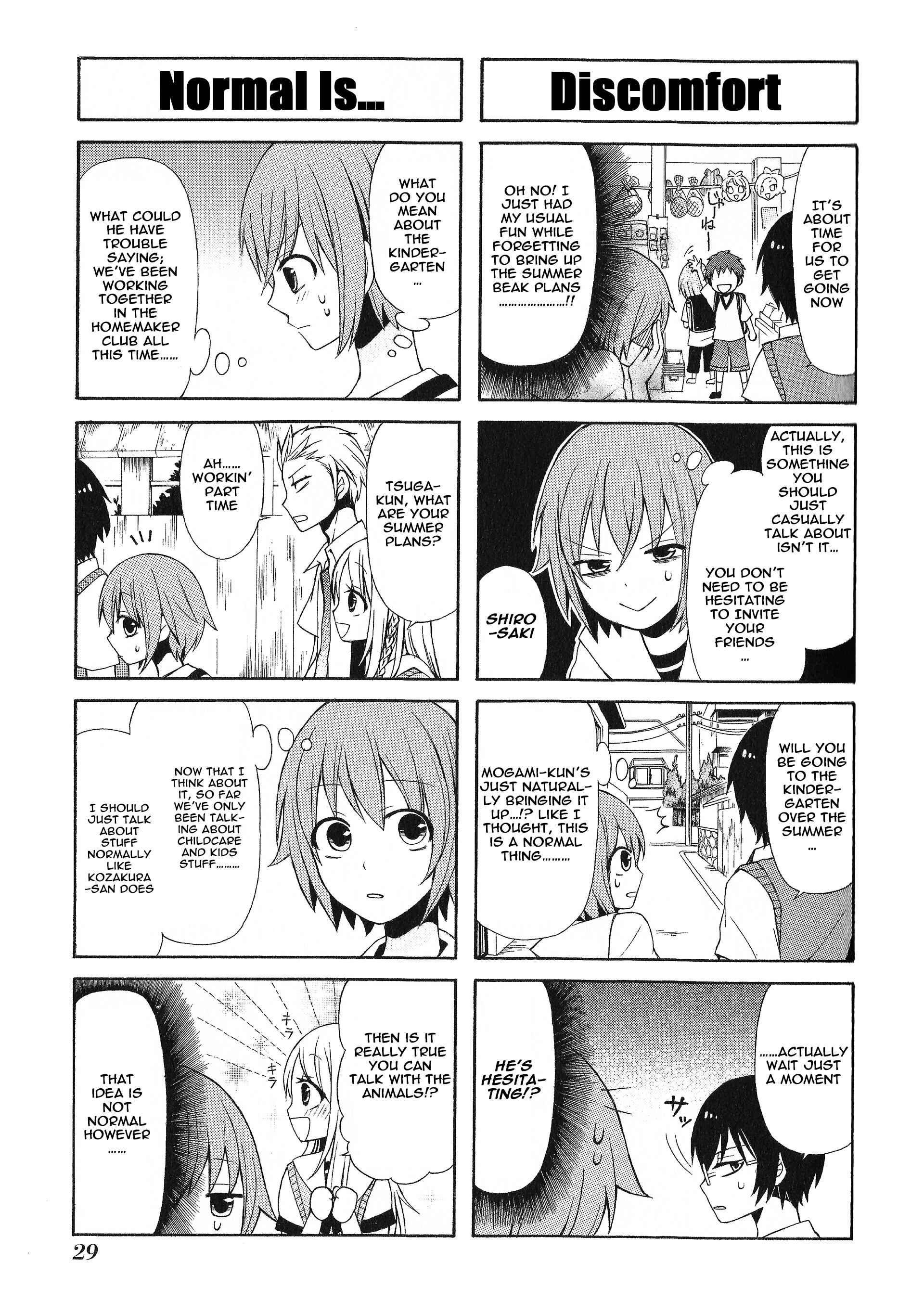 Page 7 Chapter 15 Secret x Siblings