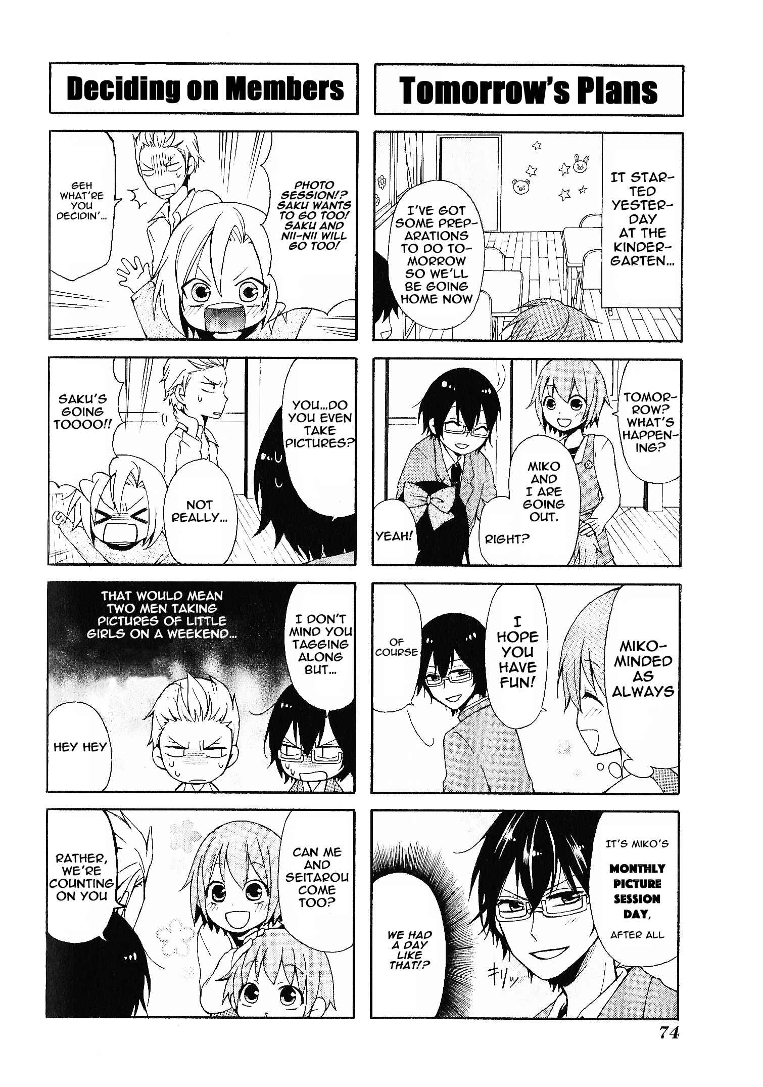 Page 2 Chapter 6 Secret x Siblings