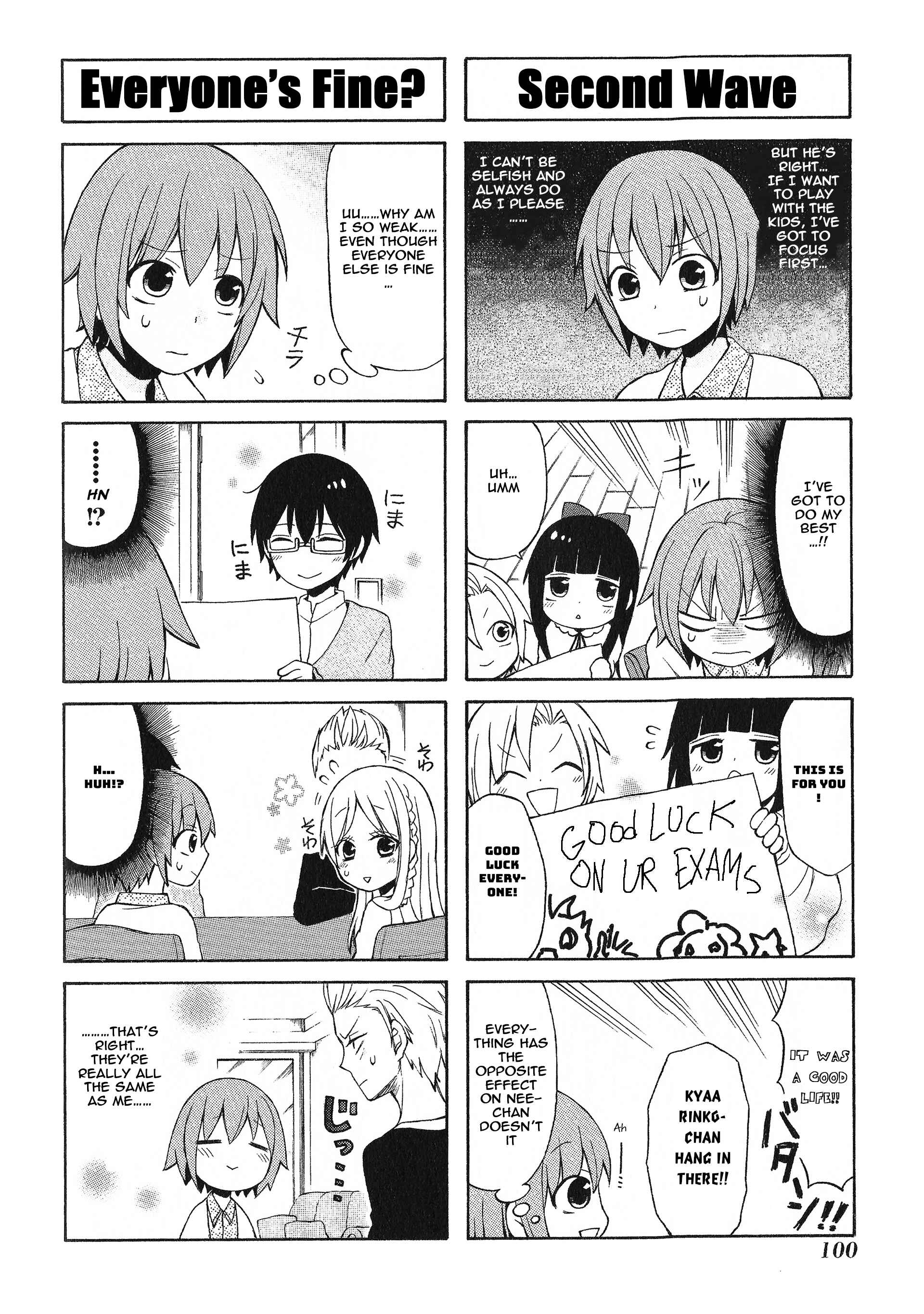 Page 6 Chapter 22 Secret x Siblings
