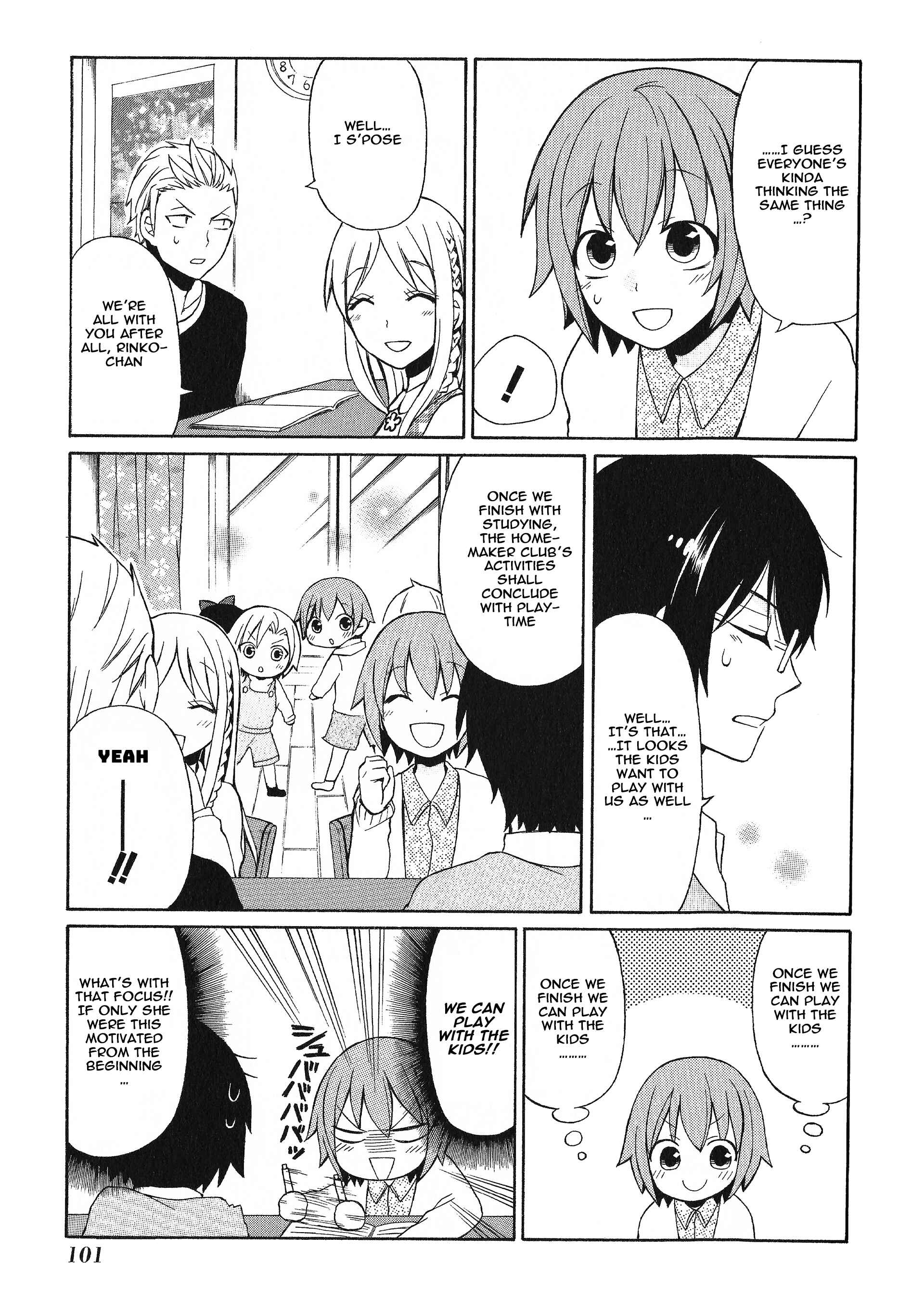 Page 7 Chapter 22 Secret x Siblings