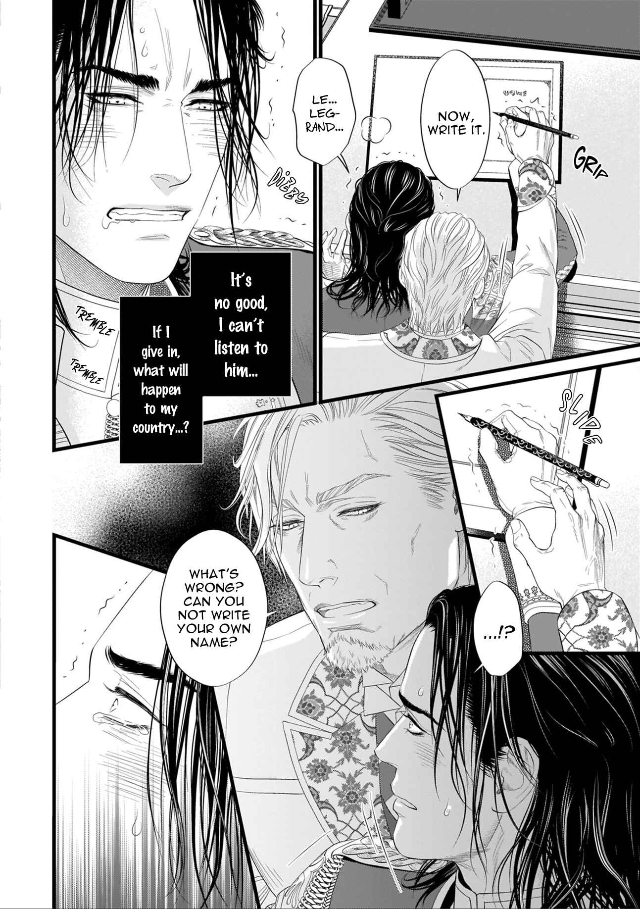 Page 15 Chapter 11 Mesuiki x Ureoji BL
