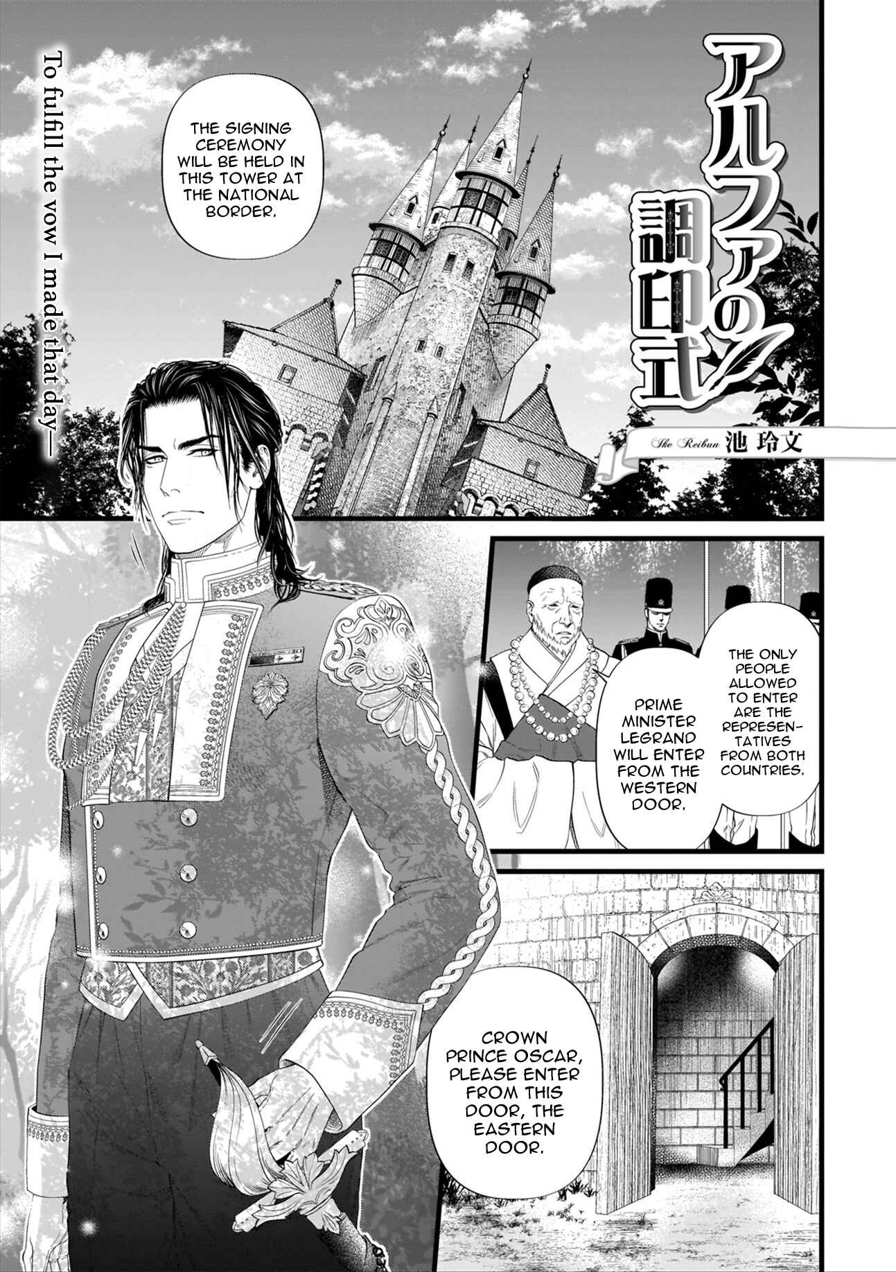 Page 4 Chapter 11 Mesuiki x Ureoji BL
