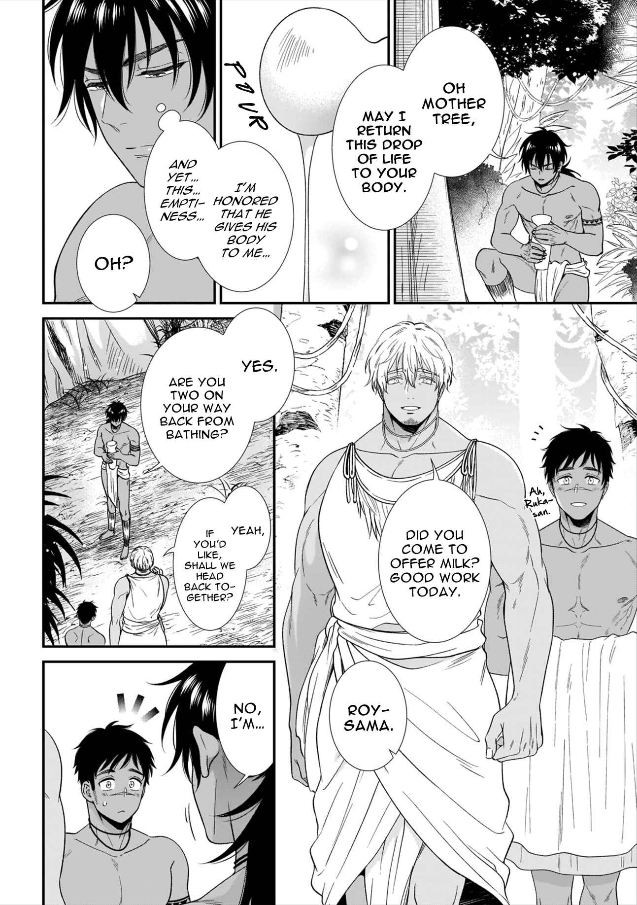 Page 10 Chapter 9 Mesuiki x Ureoji BL