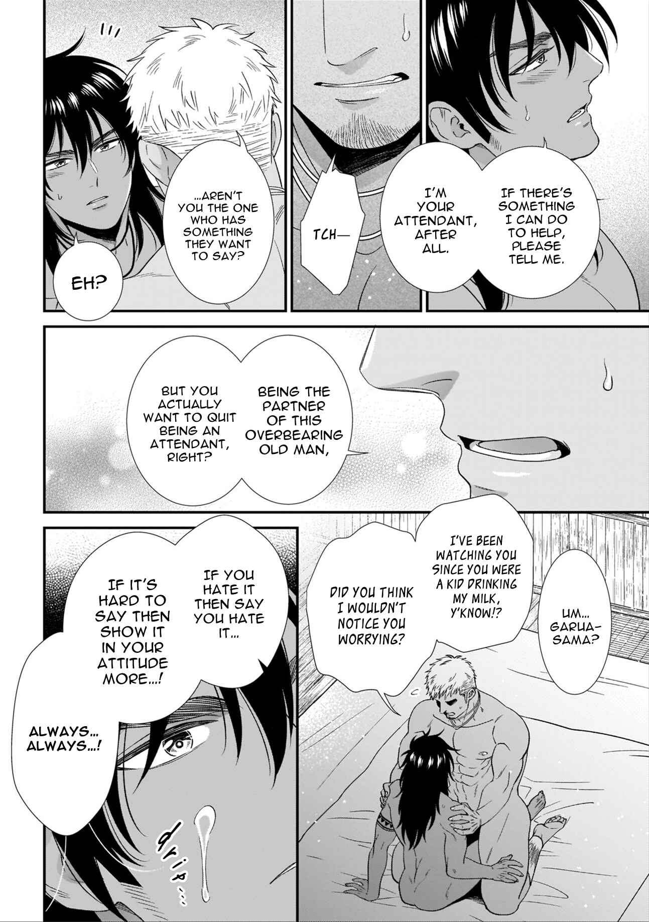 Page 16 Chapter 9 Mesuiki x Ureoji BL
