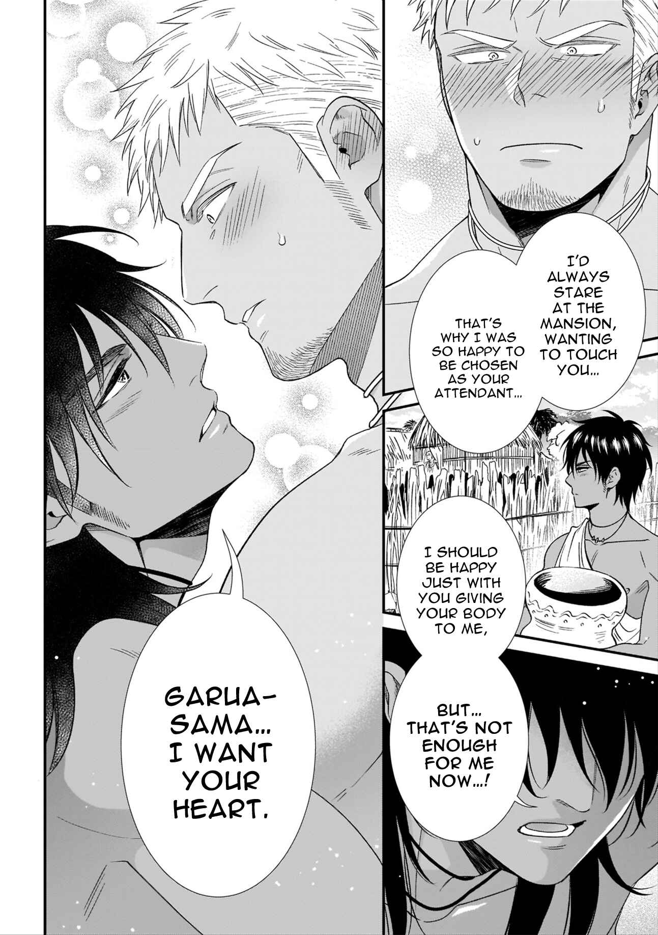 Page 20 Chapter 9 Mesuiki x Ureoji BL