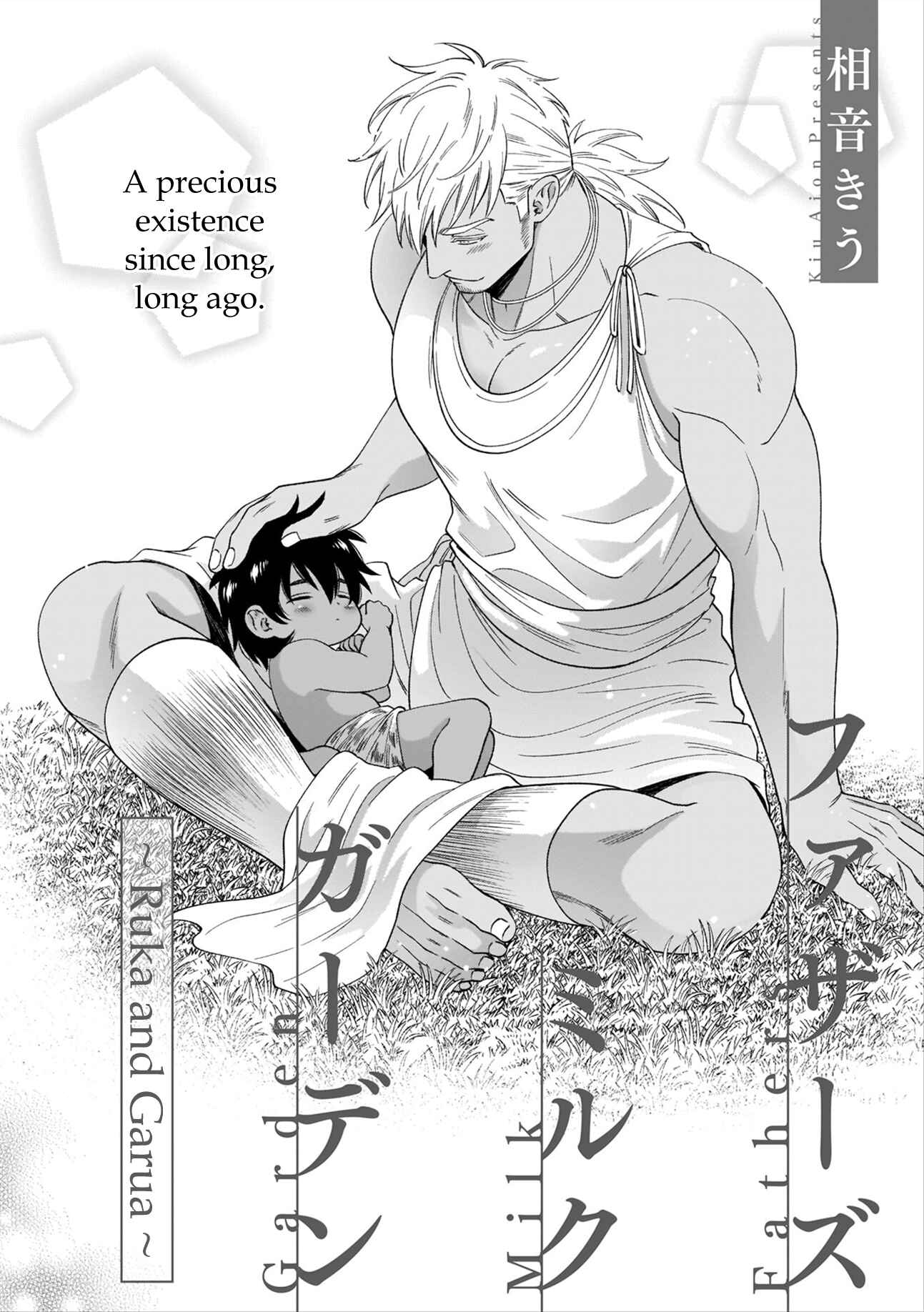 Page 4 Chapter 9 Mesuiki x Ureoji BL