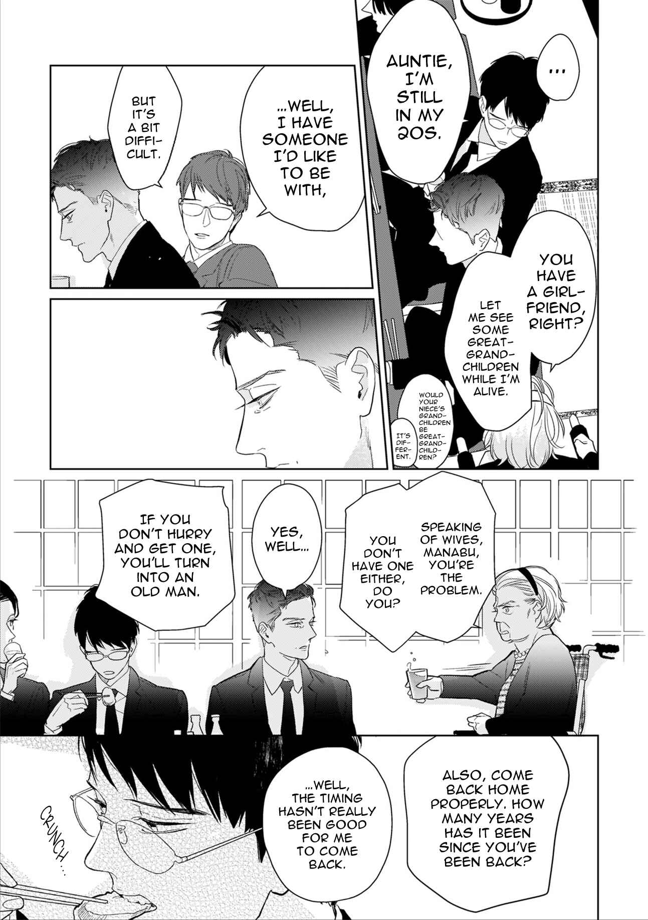Page 14 Chapter 7 Mesuiki x Ureoji BL