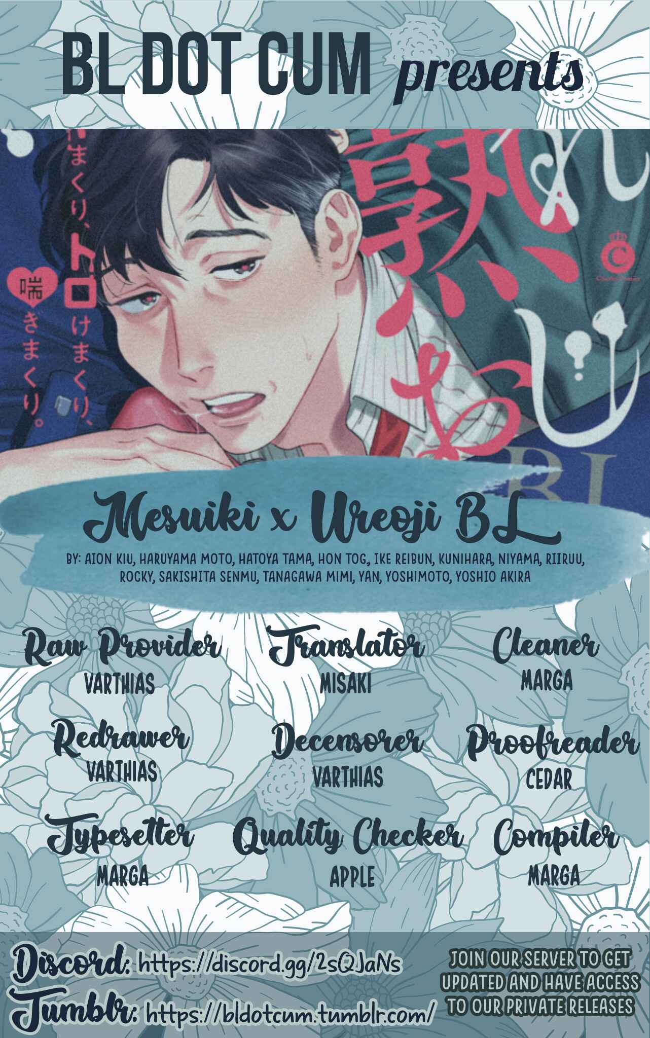 Page 1 Chapter 1 Mesuiki x Ureoji BL
