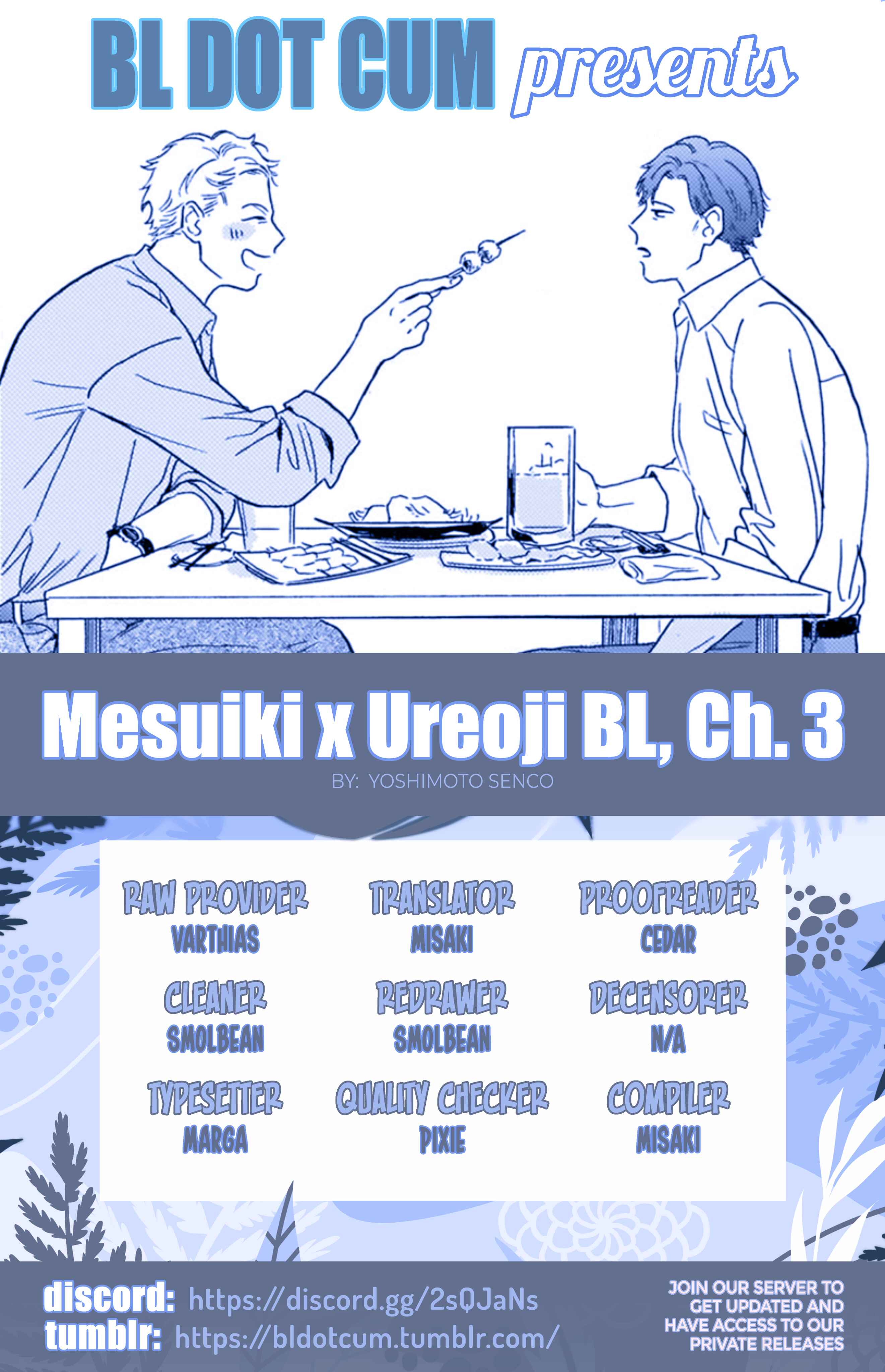 Page 1 Chapter 3 Mesuiki x Ureoji BL