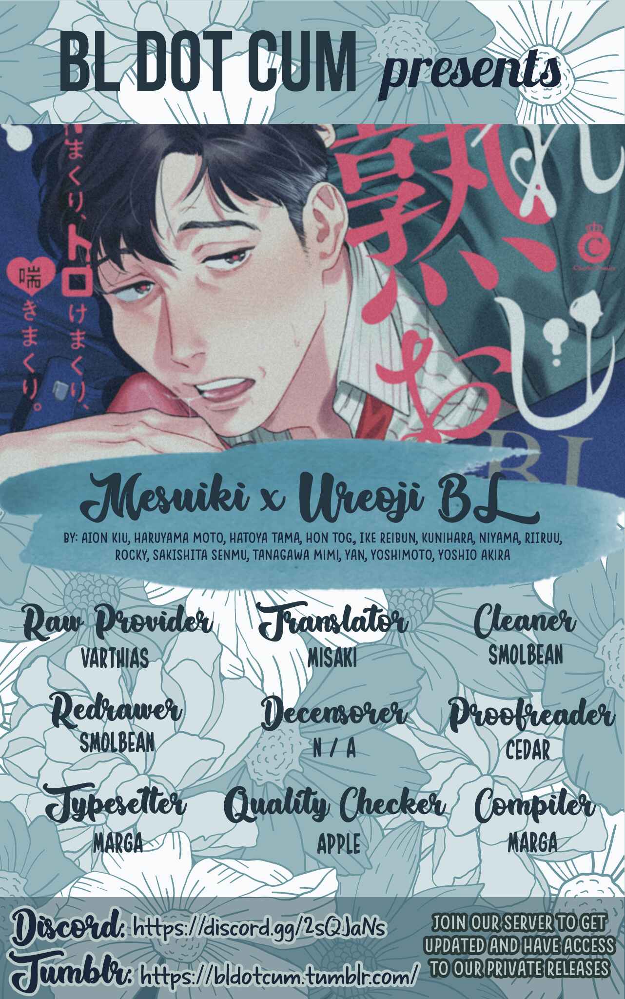 Page 1 Chapter 2 Mesuiki x Ureoji BL