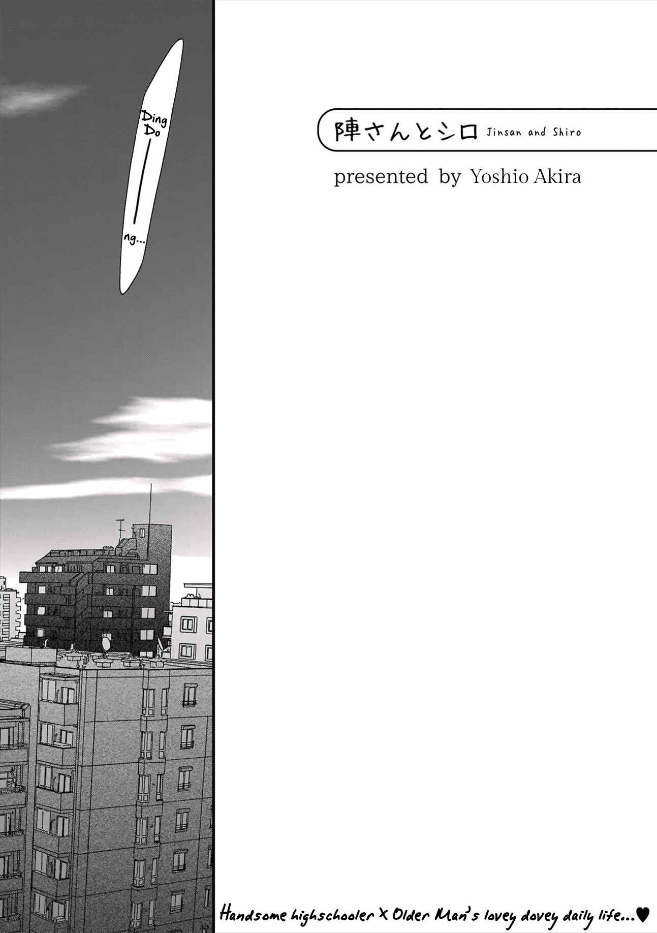 Page 3 Chapter 2 Mesuiki x Ureoji BL