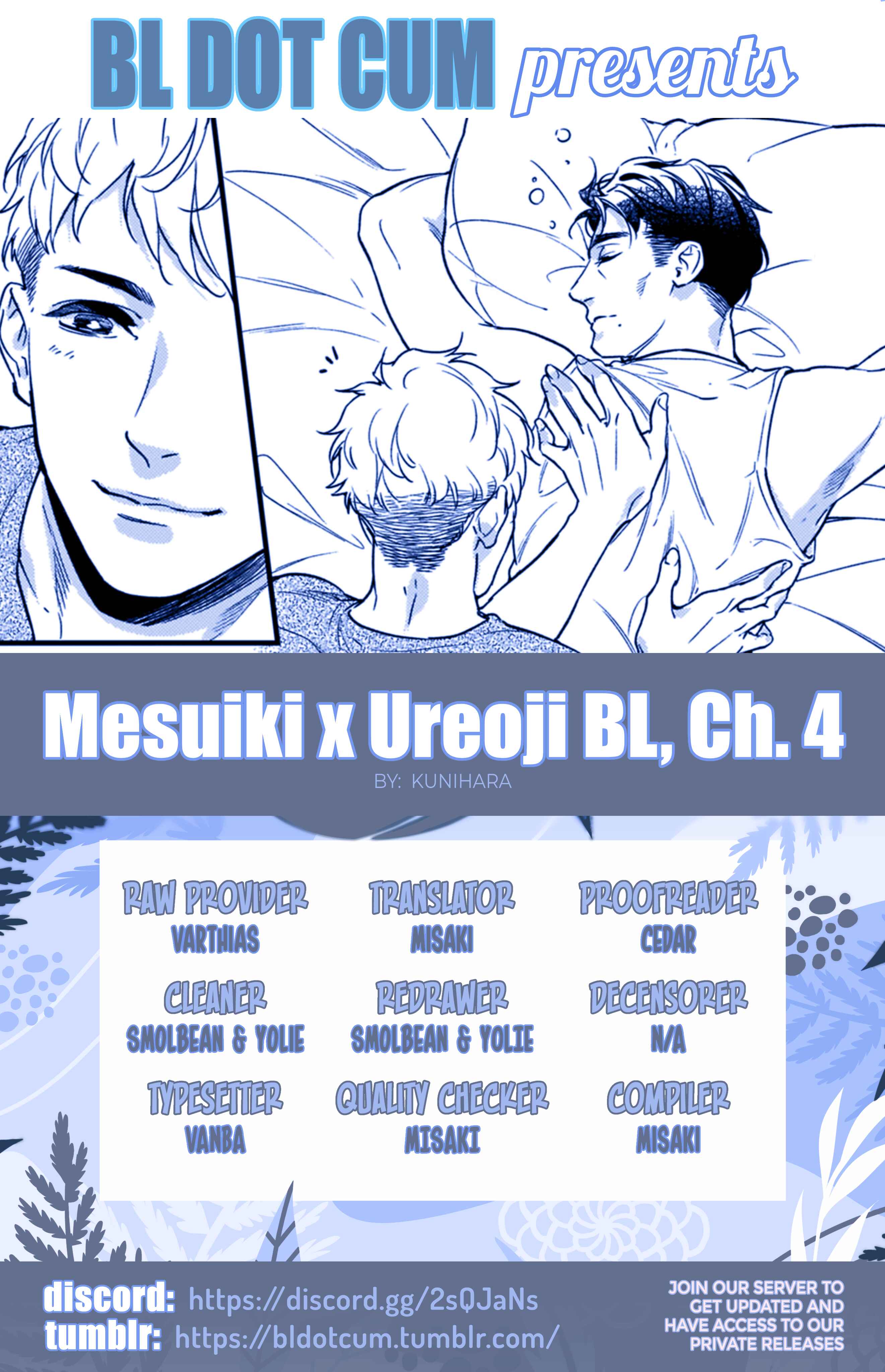 Page 1 Chapter 4 Mesuiki x Ureoji BL