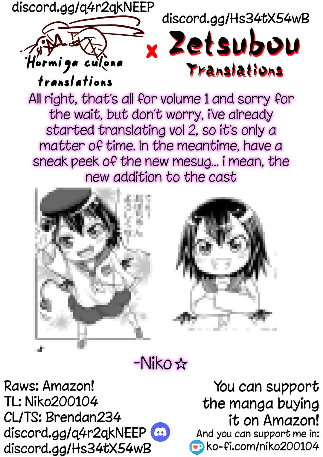 Page 6 Chapter 8 GORGON Oyako no Danran