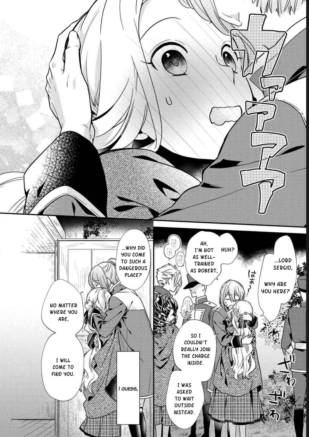 Page 15 Chapter 5 Its Been 10 Years Since You Asked to Break off Our Engagement, If You Insist That Much, Lets Break It off!