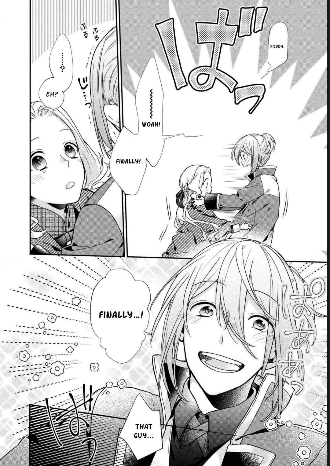 Page 17 Chapter 5 Its Been 10 Years Since You Asked to Break off Our Engagement, If You Insist That Much, Lets Break It off!