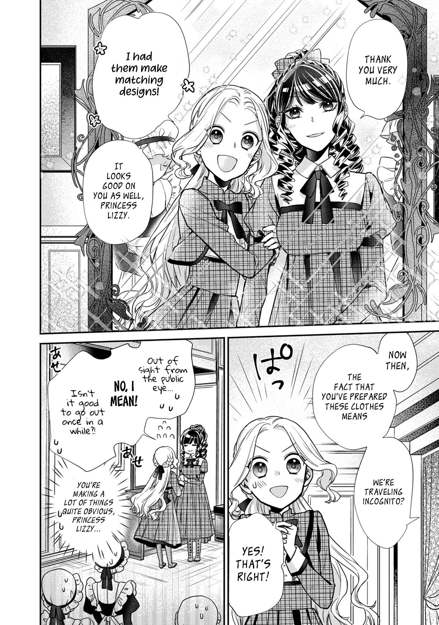 Page 18 Chapter 3 Its Been 10 Years Since You Asked to Break off Our Engagement, If You Insist That Much, Lets Break It off!