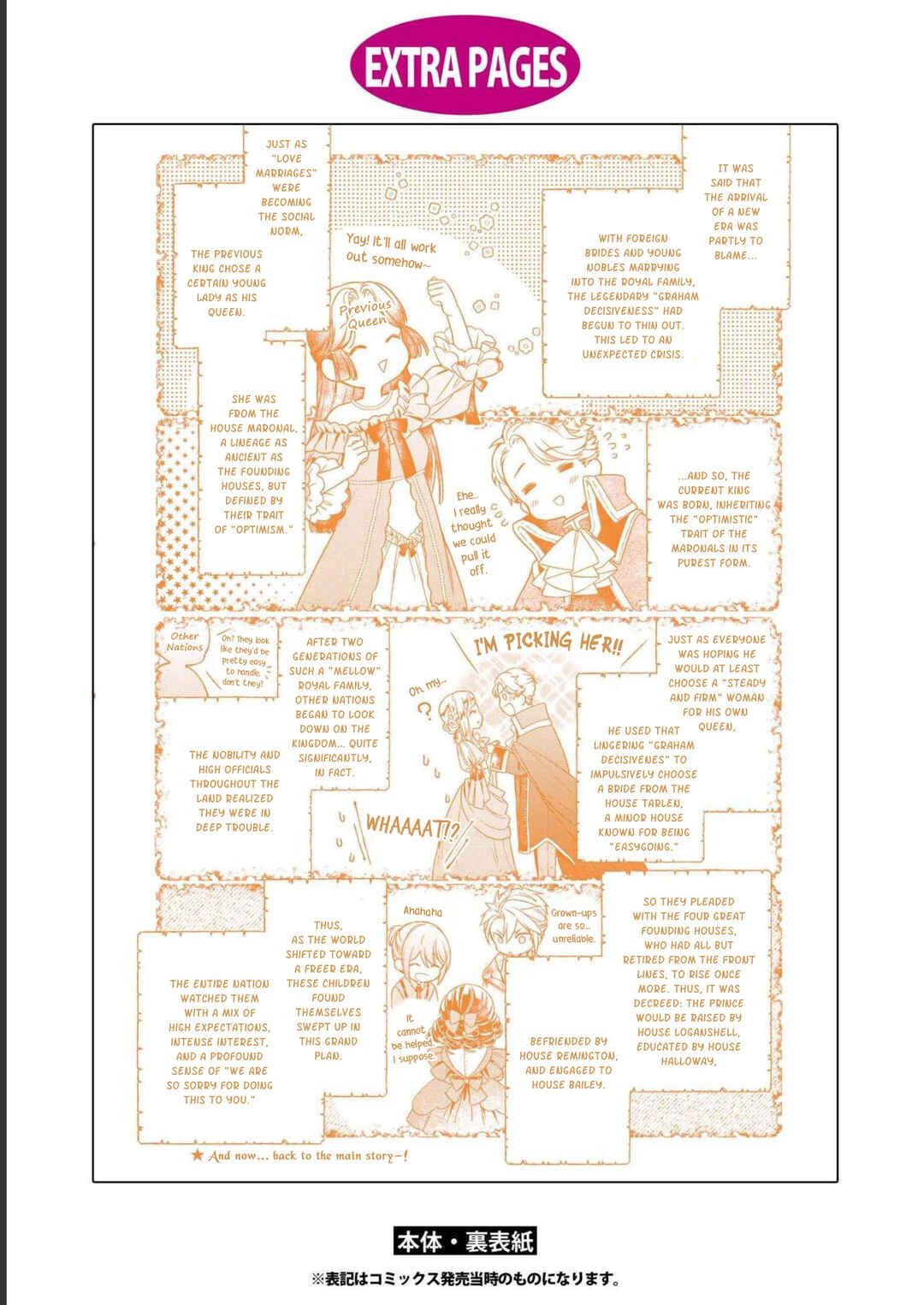 Page 26 Chapter 7 Its Been 10 Years Since You Asked to Break off Our Engagement, If You Insist That Much, Lets Break It off!