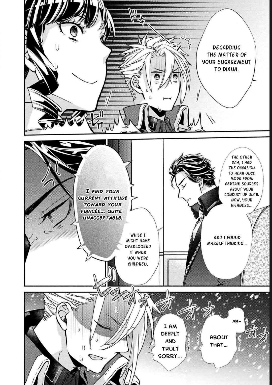 Page 21 Chapter 6 Its Been 10 Years Since You Asked to Break off Our Engagement, If You Insist That Much, Lets Break It off!