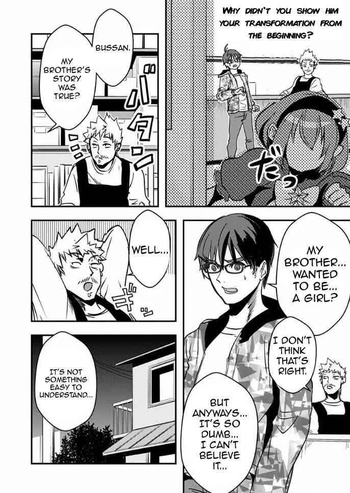 Page 13 Chapter 18 Ore to Hero to Mahou Shoujo