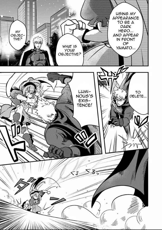 Page 17 Chapter 18 Ore to Hero to Mahou Shoujo