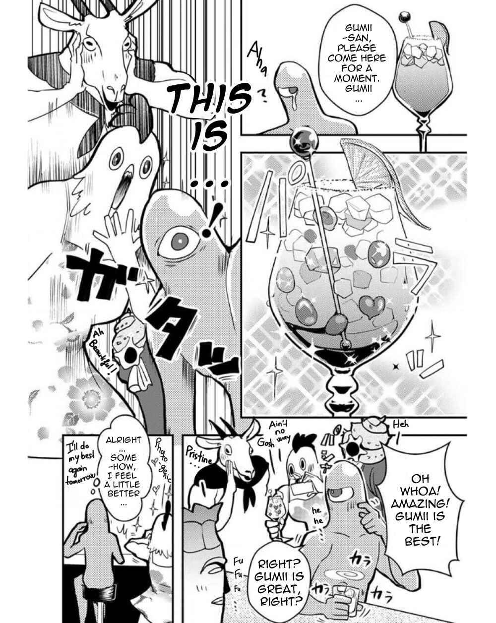 Page 12 Chapter 23 Ore to Hero to Mahou Shoujo