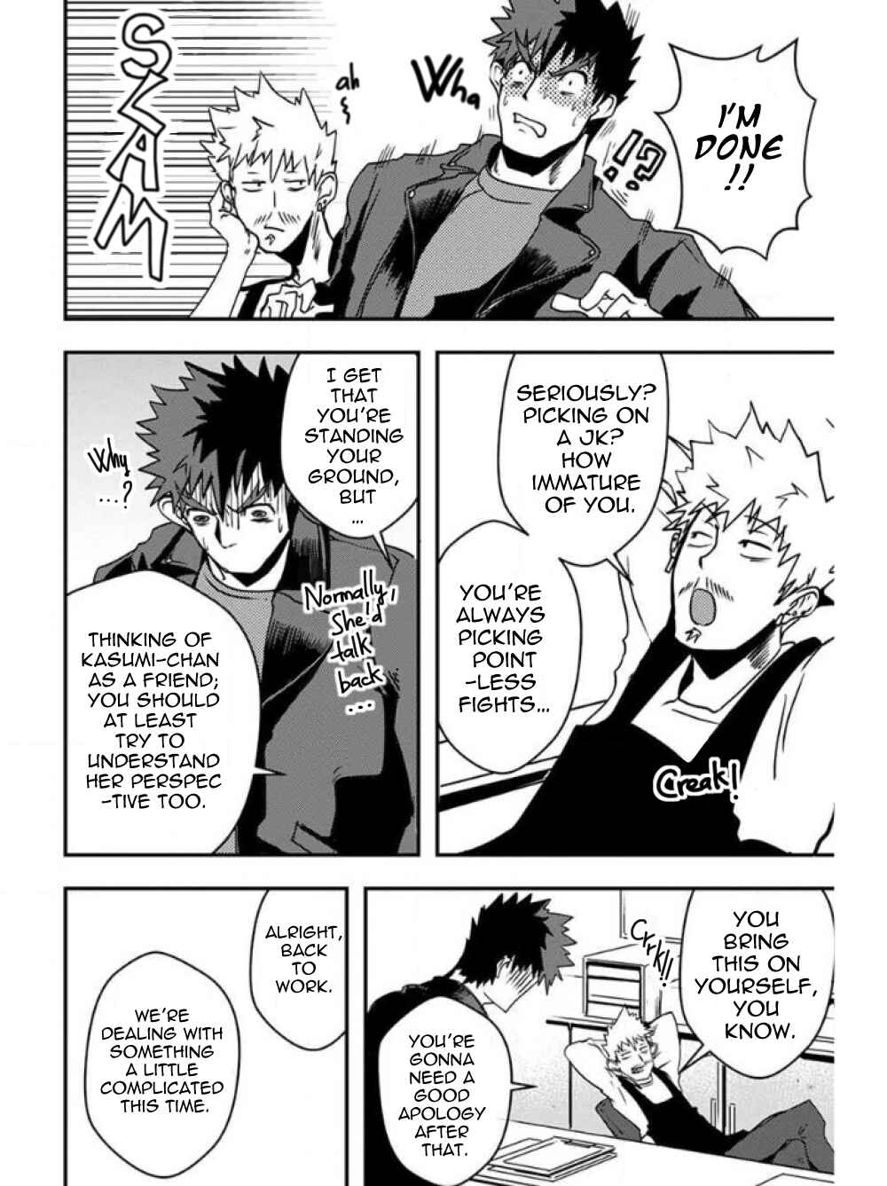 Page 7 Chapter 22 Ore to Hero to Mahou Shoujo