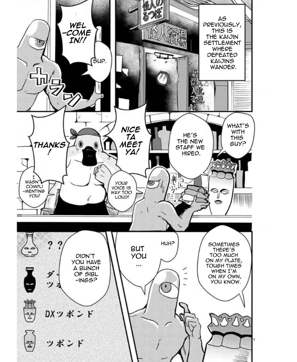 Page 2 Chapter 30.2 Ore to Hero to Mahou Shoujo