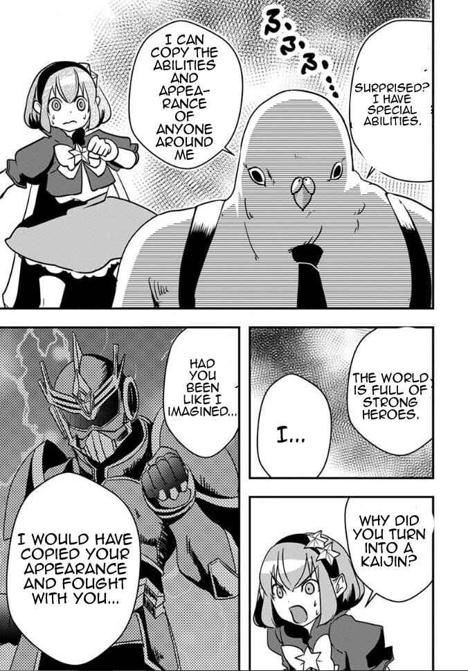 Page 16 Chapter 20 Ore to Hero to Mahou Shoujo