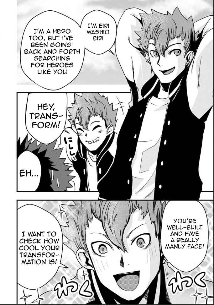 Page 5 Chapter 20 Ore to Hero to Mahou Shoujo