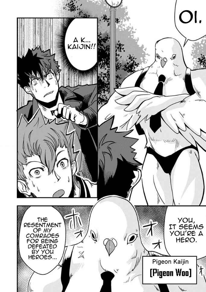 Page 7 Chapter 20 Ore to Hero to Mahou Shoujo