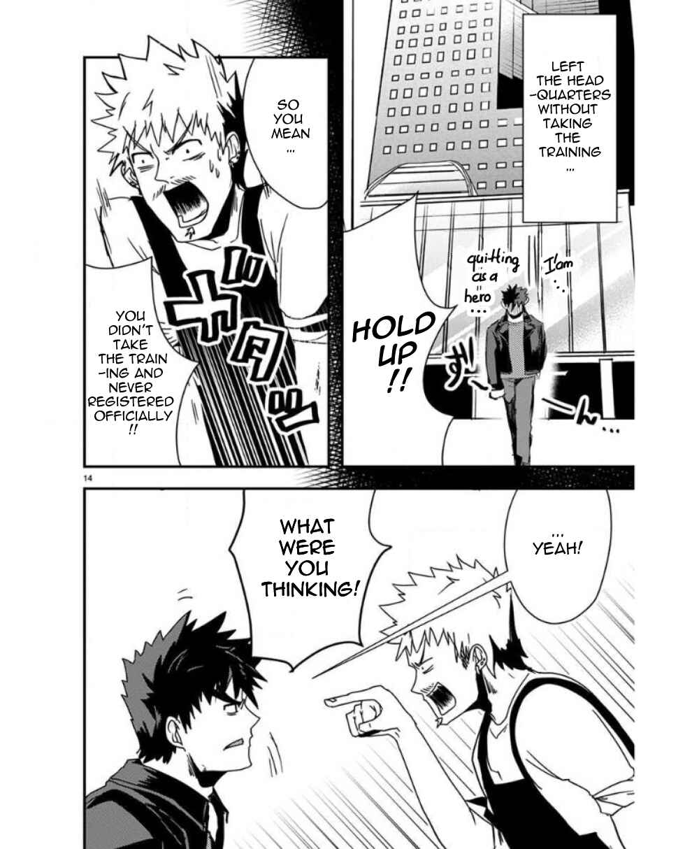 Page 16 Chapter 27 Ore to Hero to Mahou Shoujo