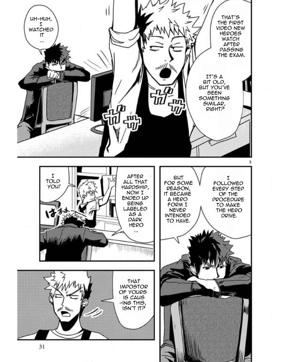 Page 5 Chapter 27 Ore to Hero to Mahou Shoujo