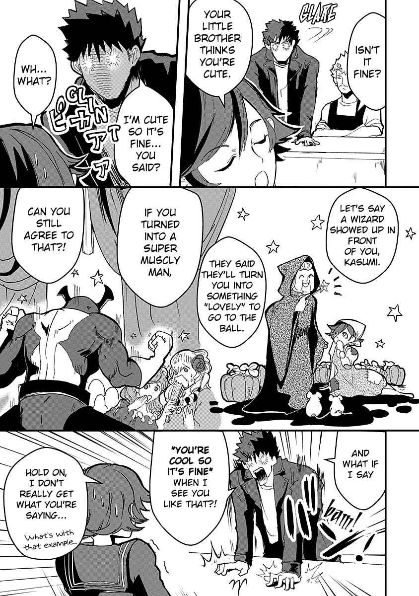 Page 19 Chapter 13 Ore to Hero to Mahou Shoujo