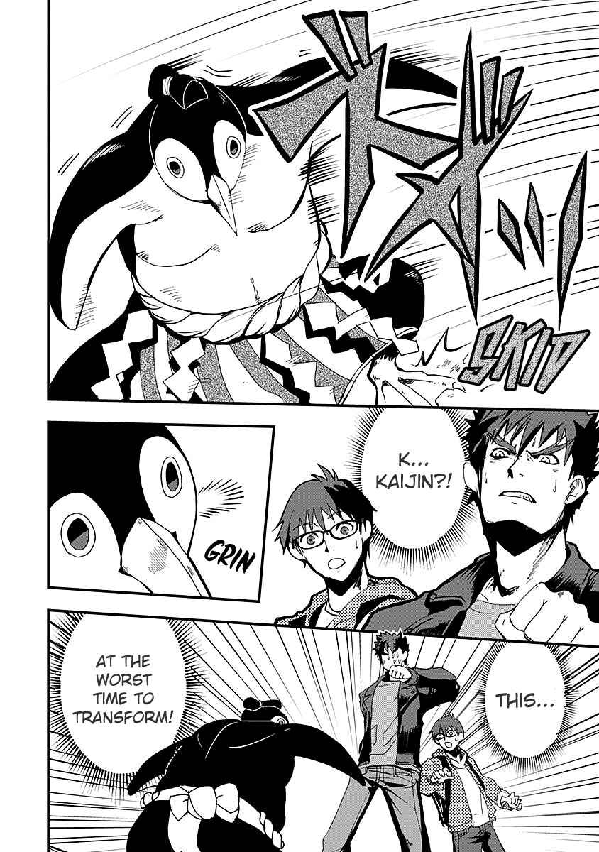 Page 24 Chapter 13 Ore to Hero to Mahou Shoujo