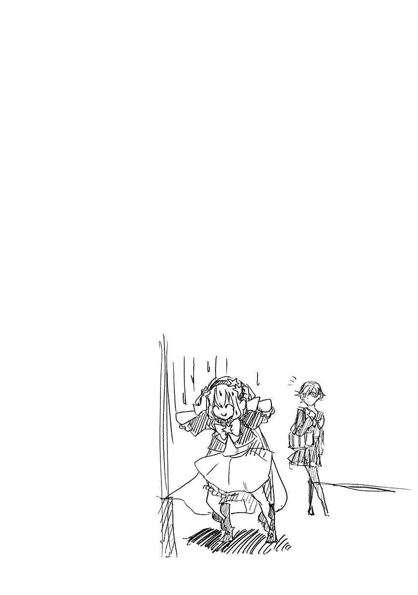Page 24 Chapter 9 Ore to Hero to Mahou Shoujo