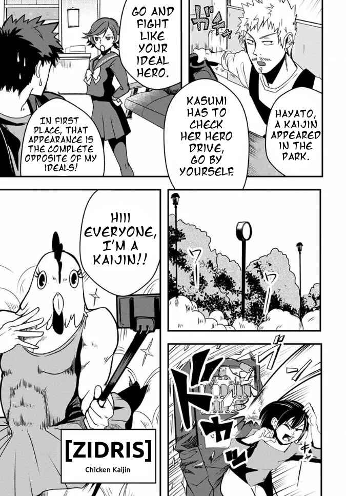 Page 10 Chapter 17 Ore to Hero to Mahou Shoujo