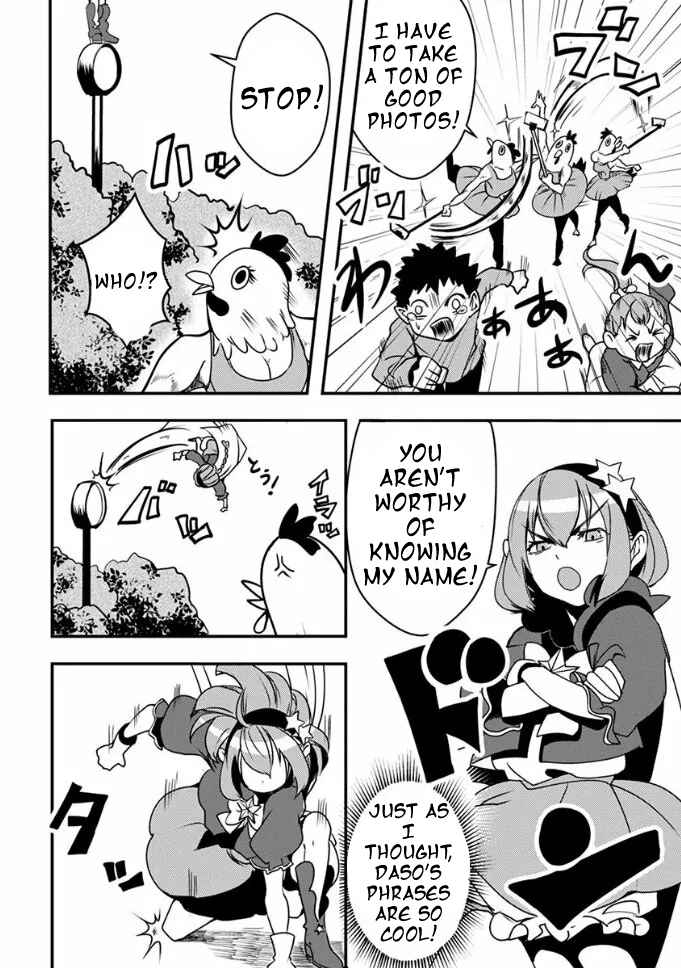 Page 11 Chapter 17 Ore to Hero to Mahou Shoujo