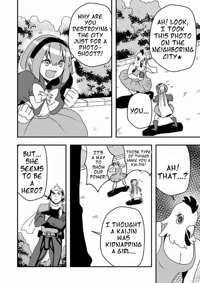Page 13 Chapter 17 Ore to Hero to Mahou Shoujo