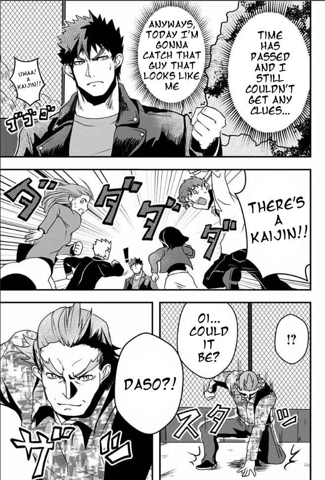 Page 2 Chapter 17 Ore to Hero to Mahou Shoujo