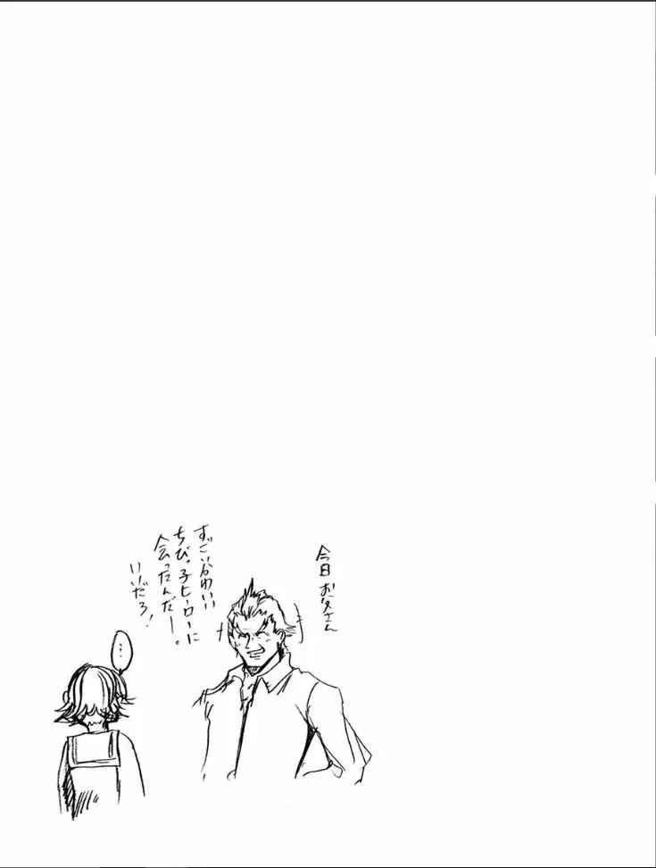 Page 26 Chapter 17 Ore to Hero to Mahou Shoujo