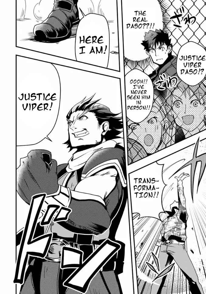 Page 3 Chapter 17 Ore to Hero to Mahou Shoujo