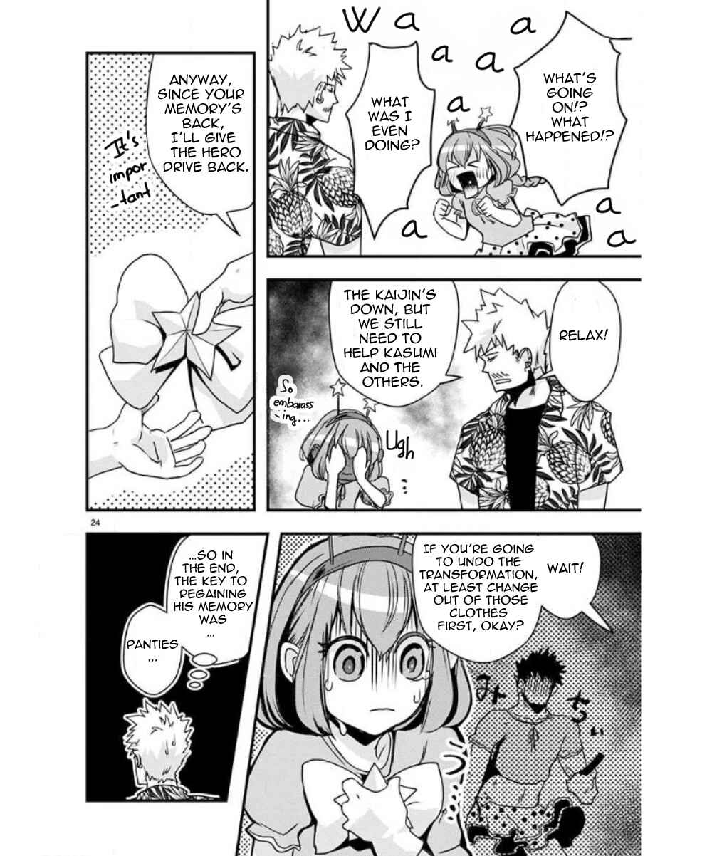 Page 24 Chapter 30 Ore to Hero to Mahou Shoujo