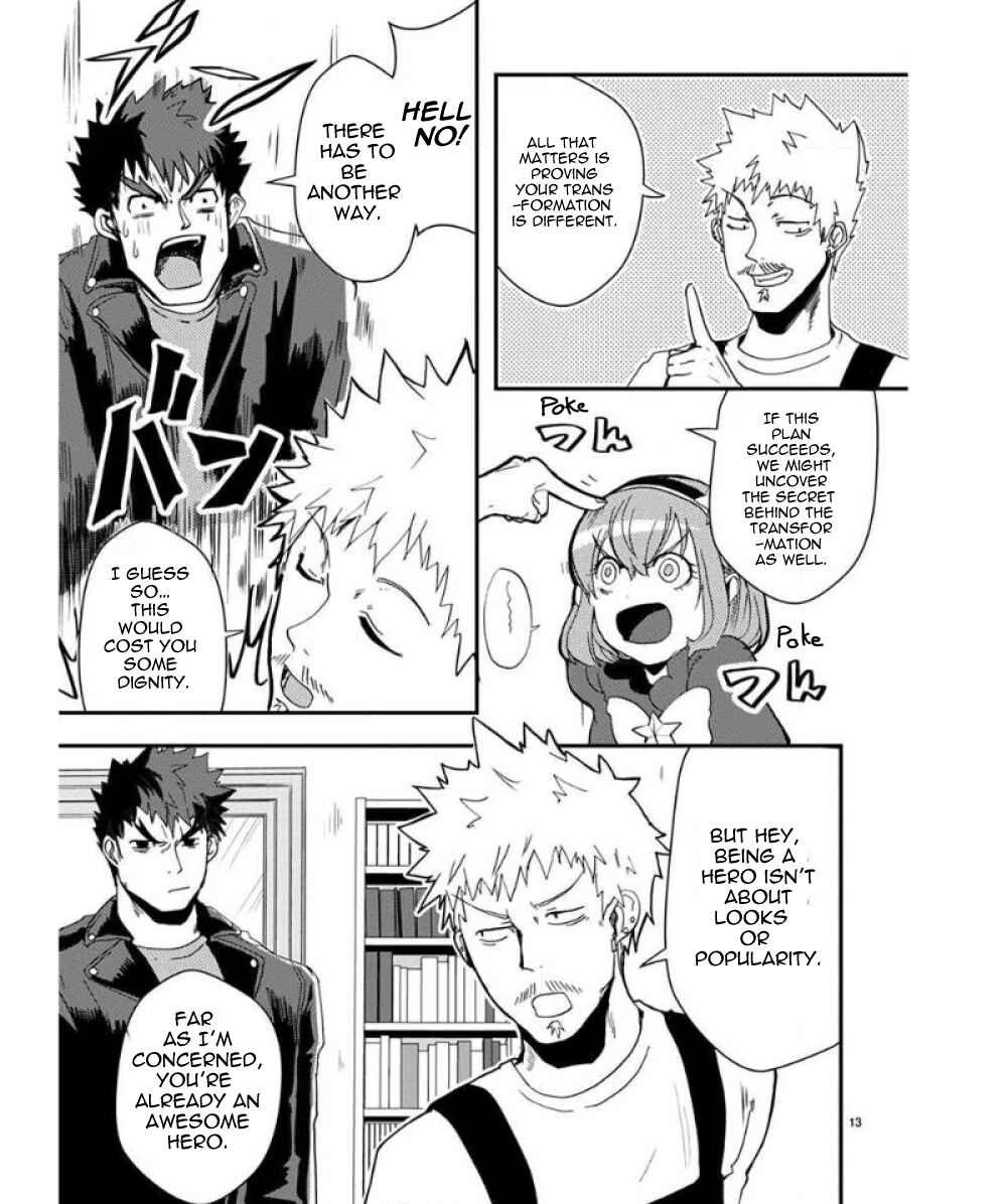 Page 17 Chapter 32 Ore to Hero to Mahou Shoujo