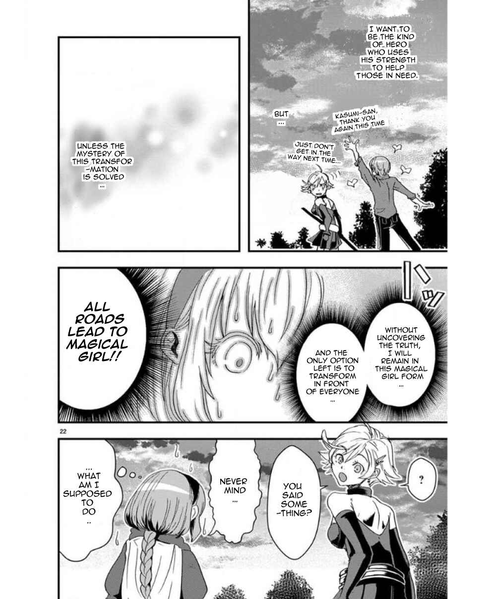 Page 26 Chapter 32 Ore to Hero to Mahou Shoujo