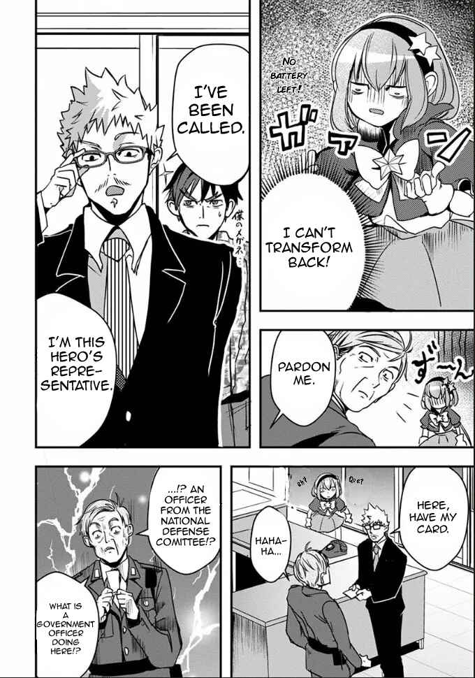 Page 9 Chapter 19 Ore to Hero to Mahou Shoujo