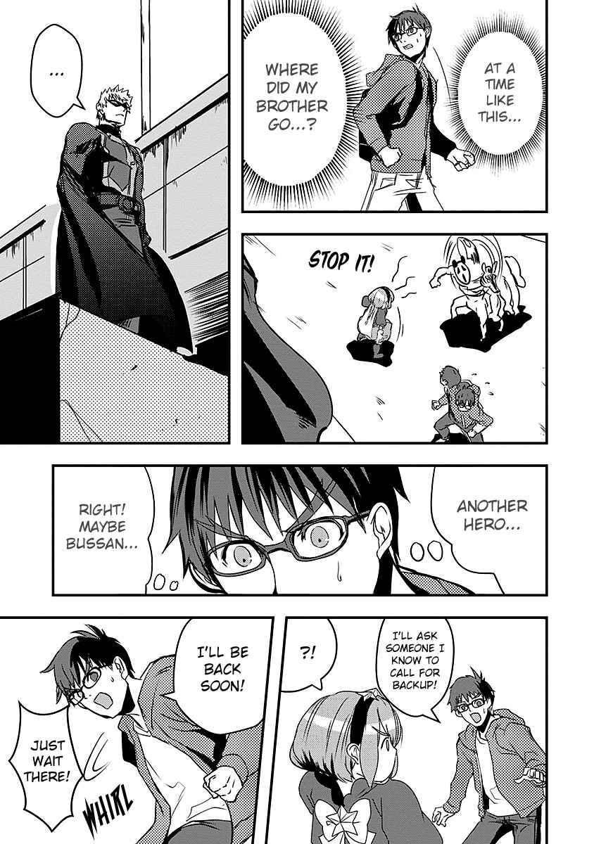 Page 15 Chapter 14 Ore to Hero to Mahou Shoujo